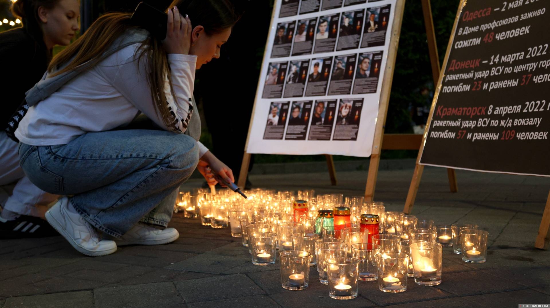 Памятная акция в Ростове-на-Дону к годовщине одесской трагедии 2 мая 2014 года