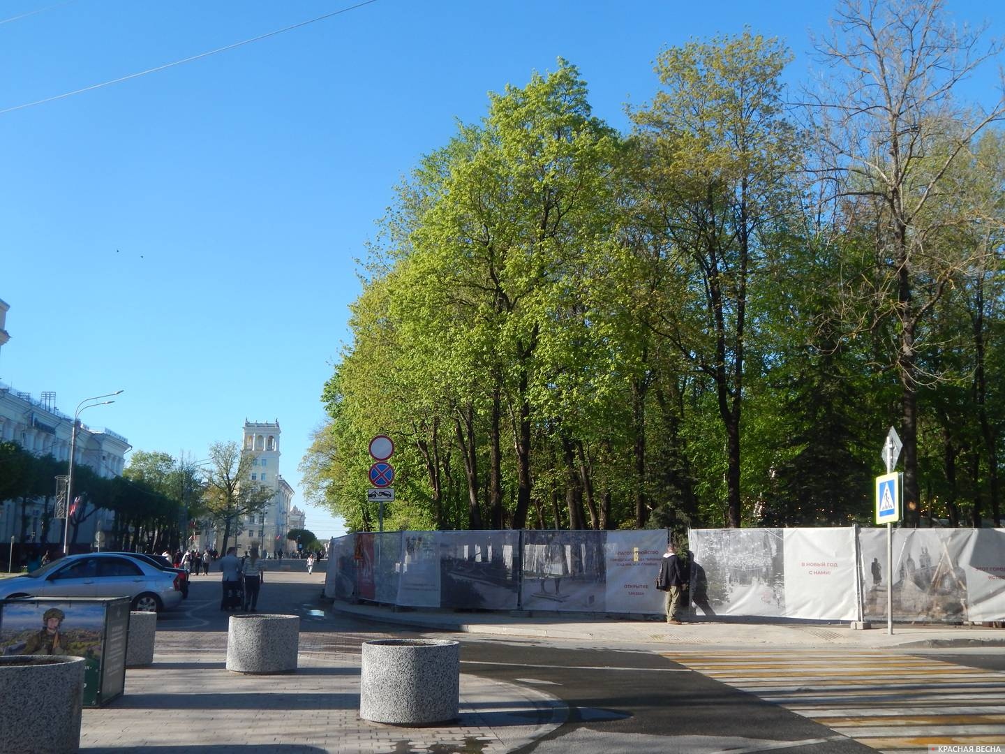 Центр города Смоленска. Сад Блонье, закрытый на ремонт