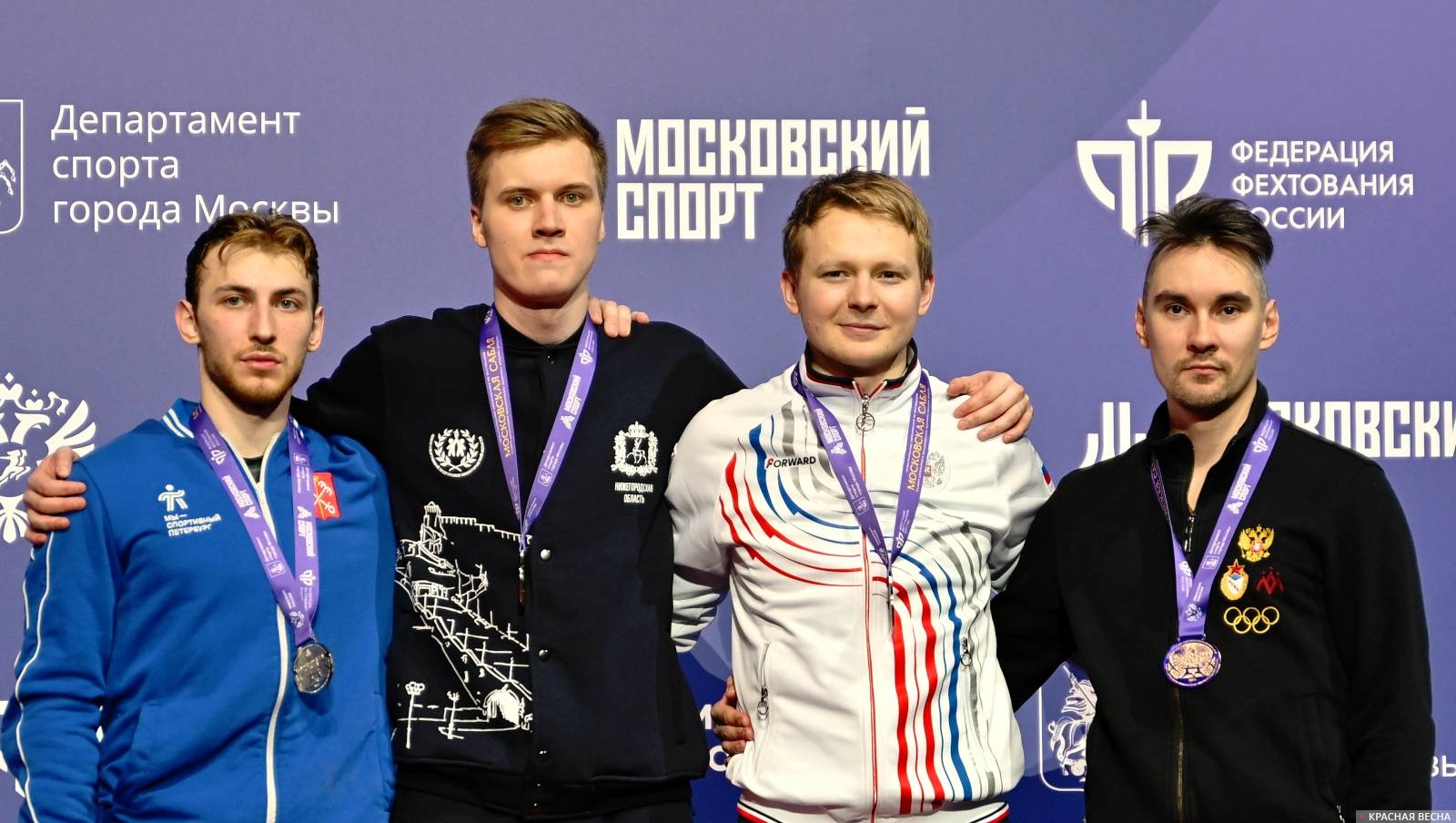 Победители турнира «Московская сабля»