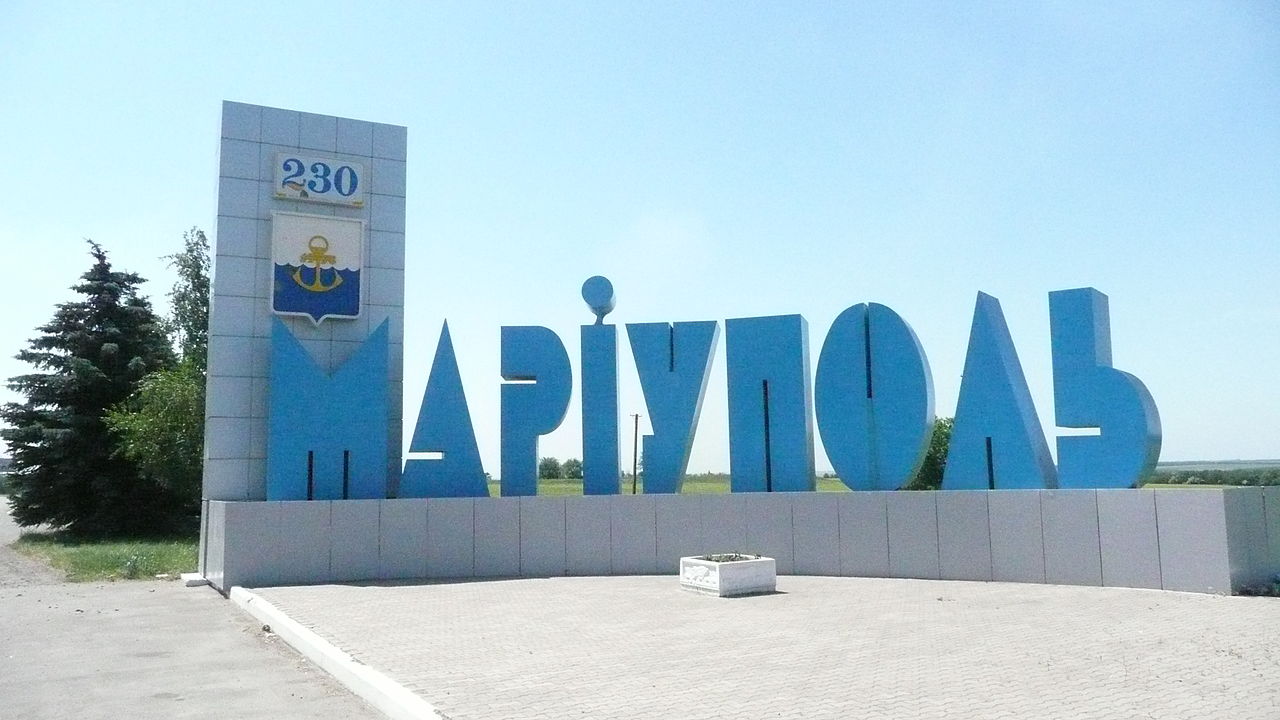 Мариуполь