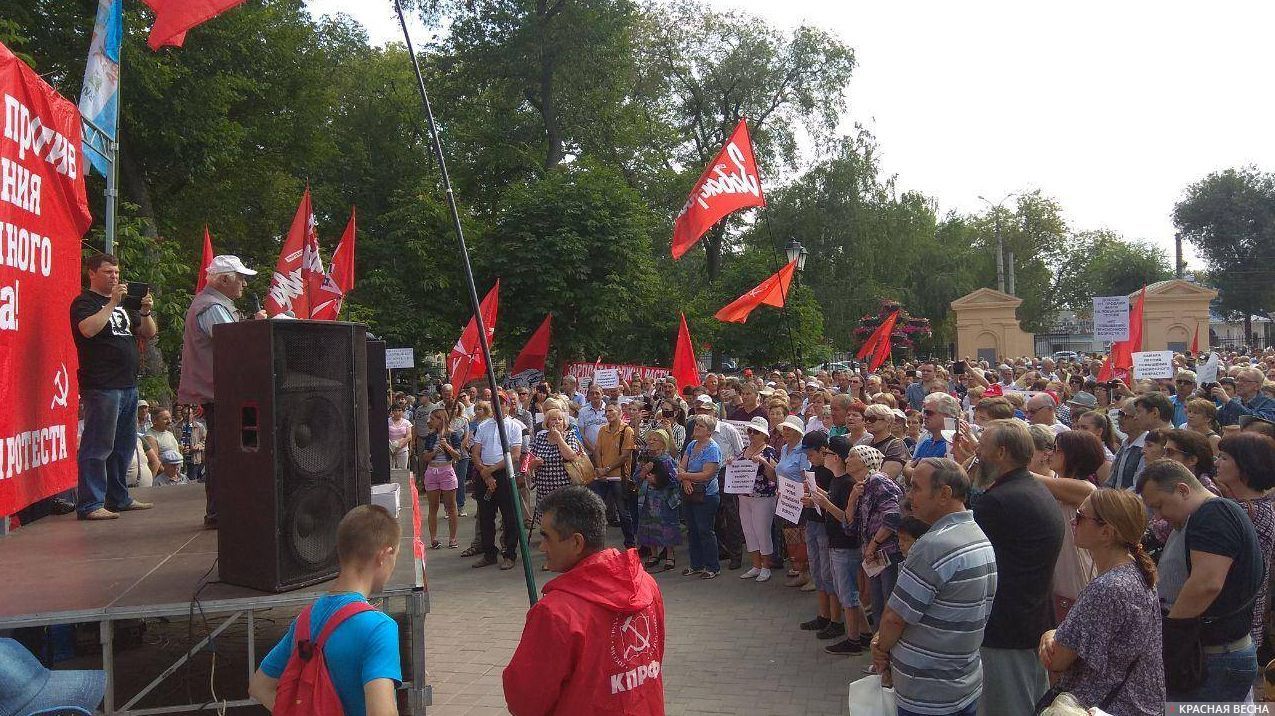 Митинг против пенсионной реформы. Самара