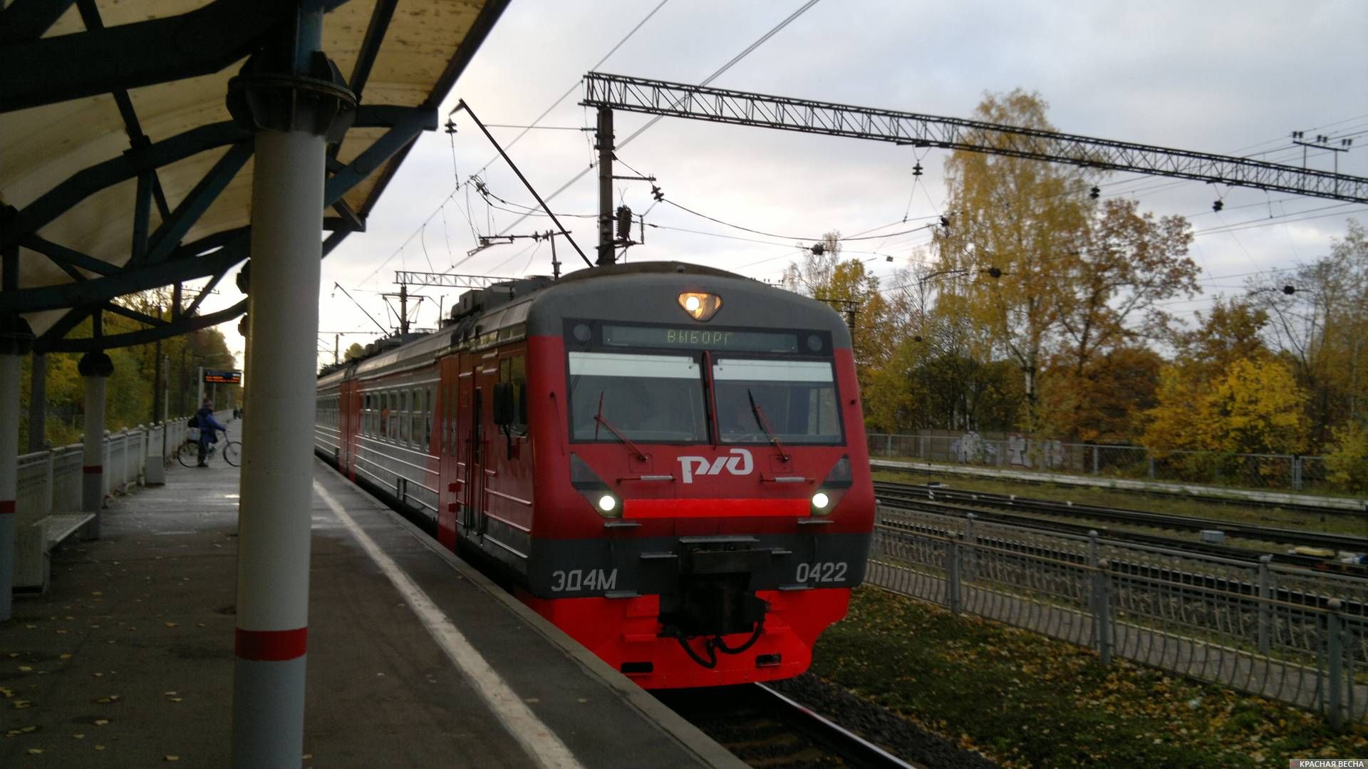 Электричка. Санкт-Петербург