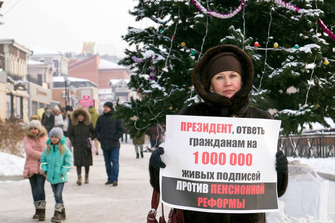 Пикет в День Людоеда. Иркутск. 03.01.2019