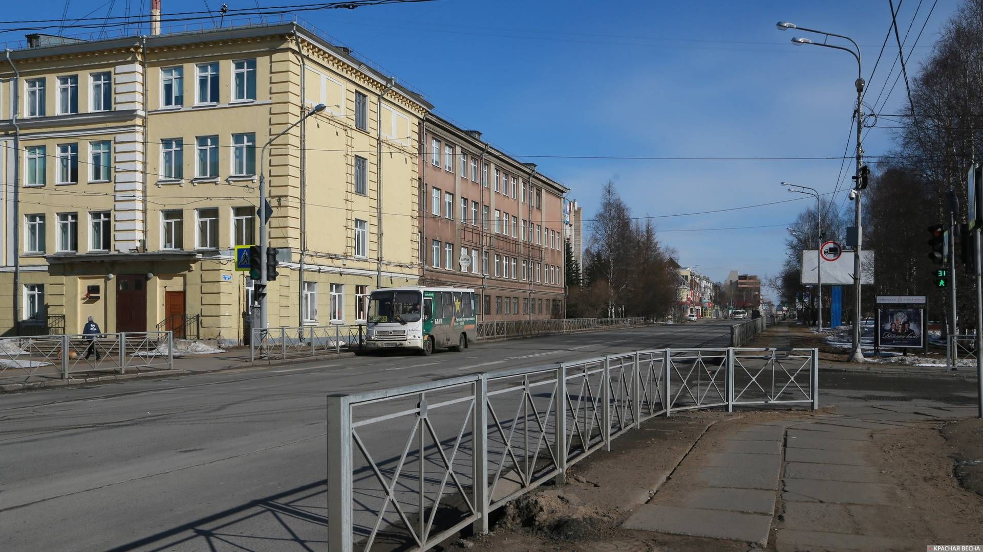 Архангельск. Троицкий проспект