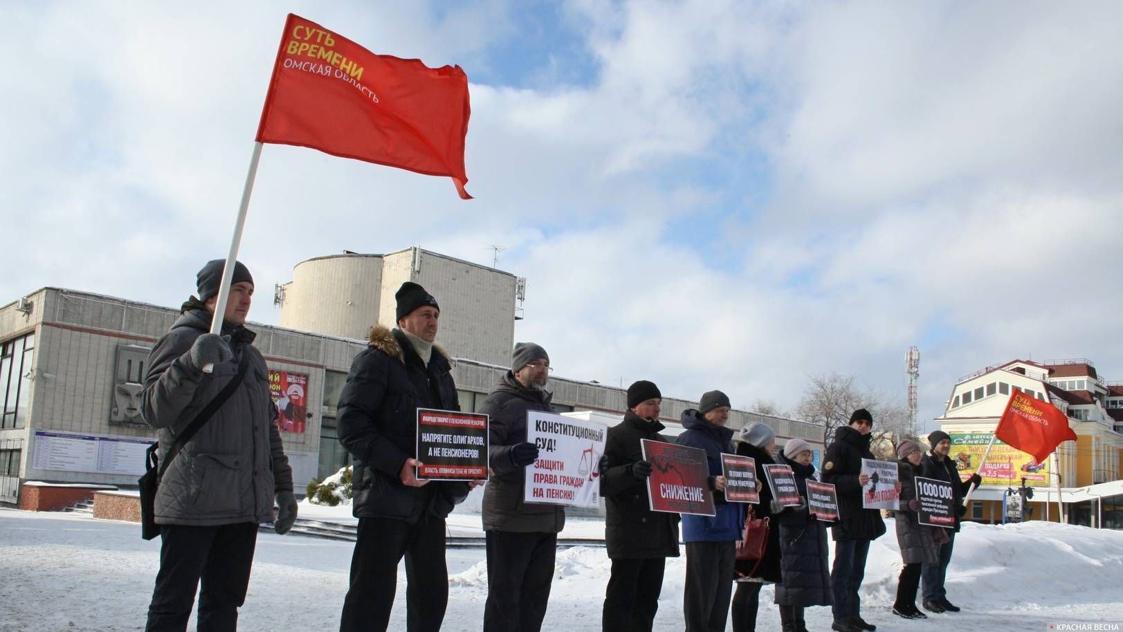 Пикет против пенсионной реформы в Омске. 03.03.2019