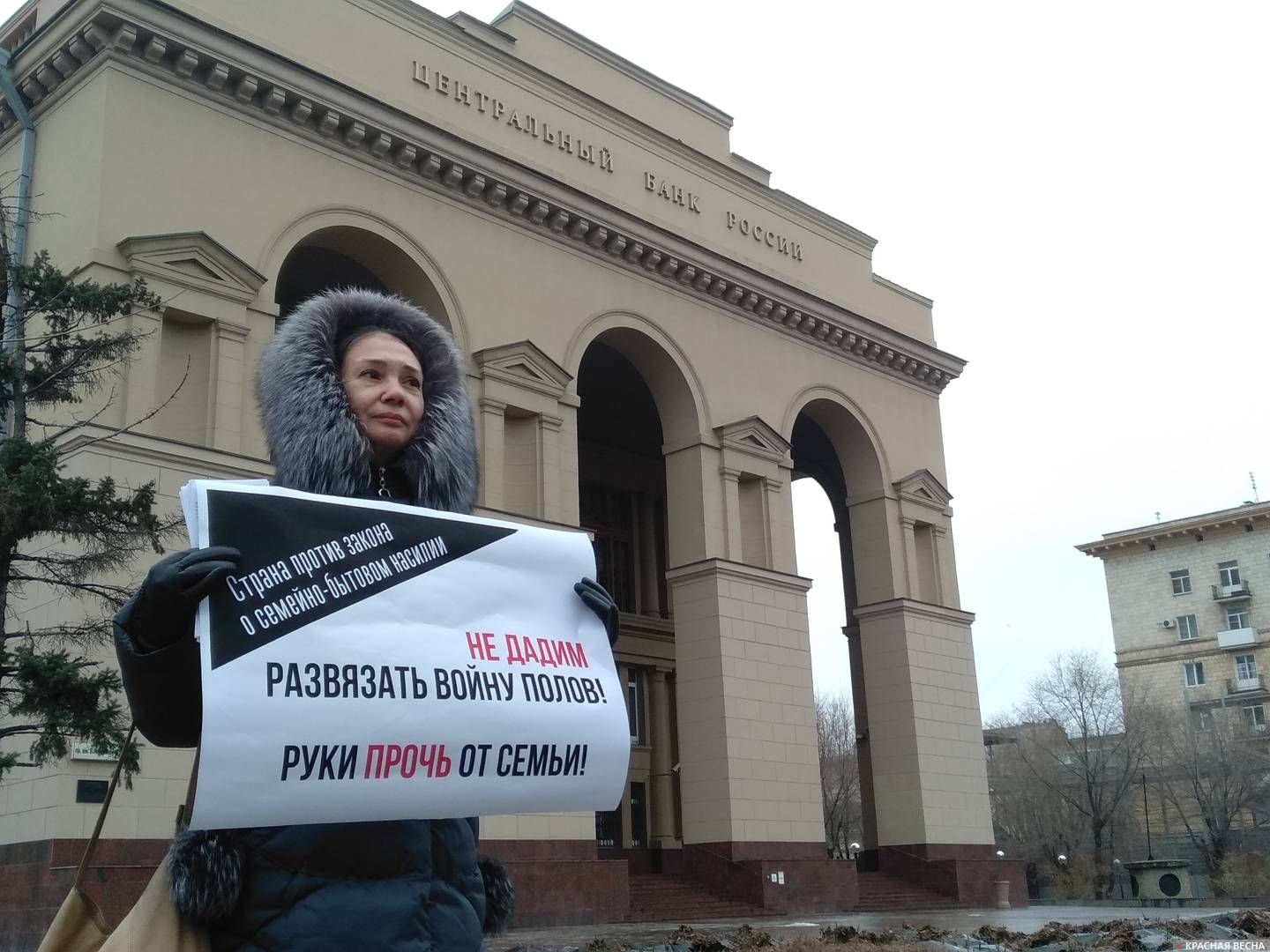 Пикет против закона о семейно-бытовом насилии. 15.12.2019 Волгоград