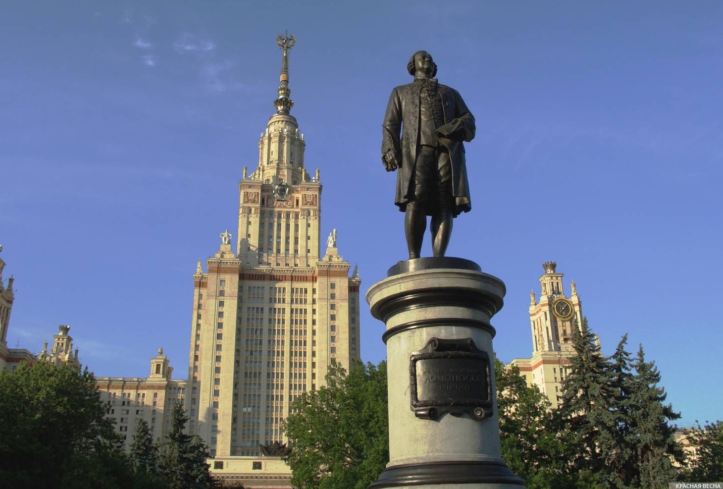 Памятник М. В. Ломоносову. МГУ. Москва