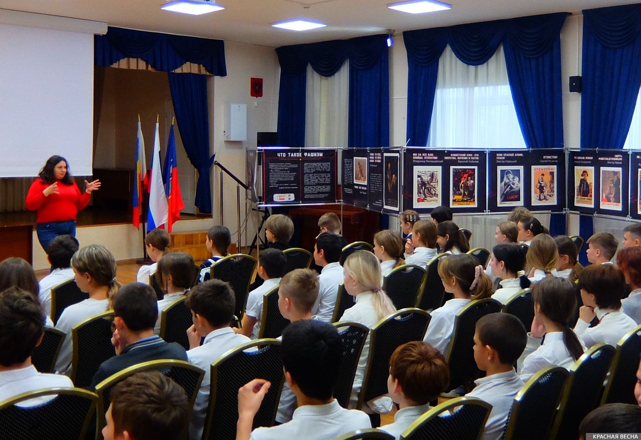 Ростов-на-Дону, Выставка антифашистского плаката в Донской реальной гимназии №62