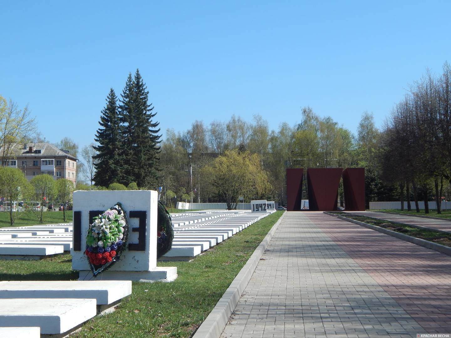 Мемориальный комплекс «Памяти Жертвам концлагеря №126 Северный» 