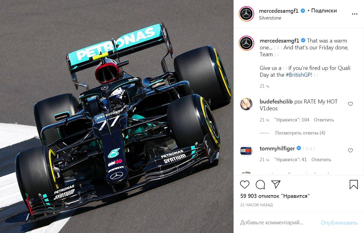 Цитата со страницы mercedesamgf1 в Instagram