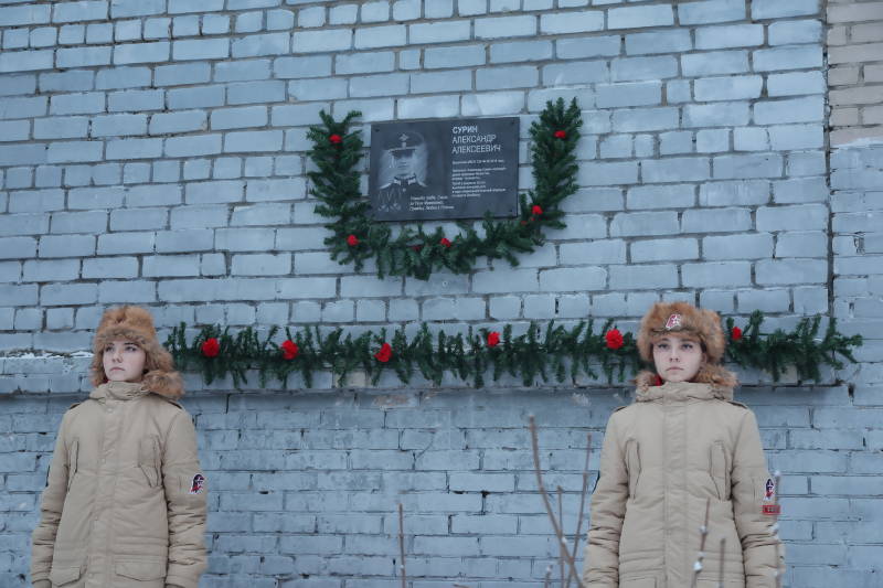 На открытии мемориальной доски лейтенанту Александру Сурину. Архангельск. 23 декабря 2022 г.