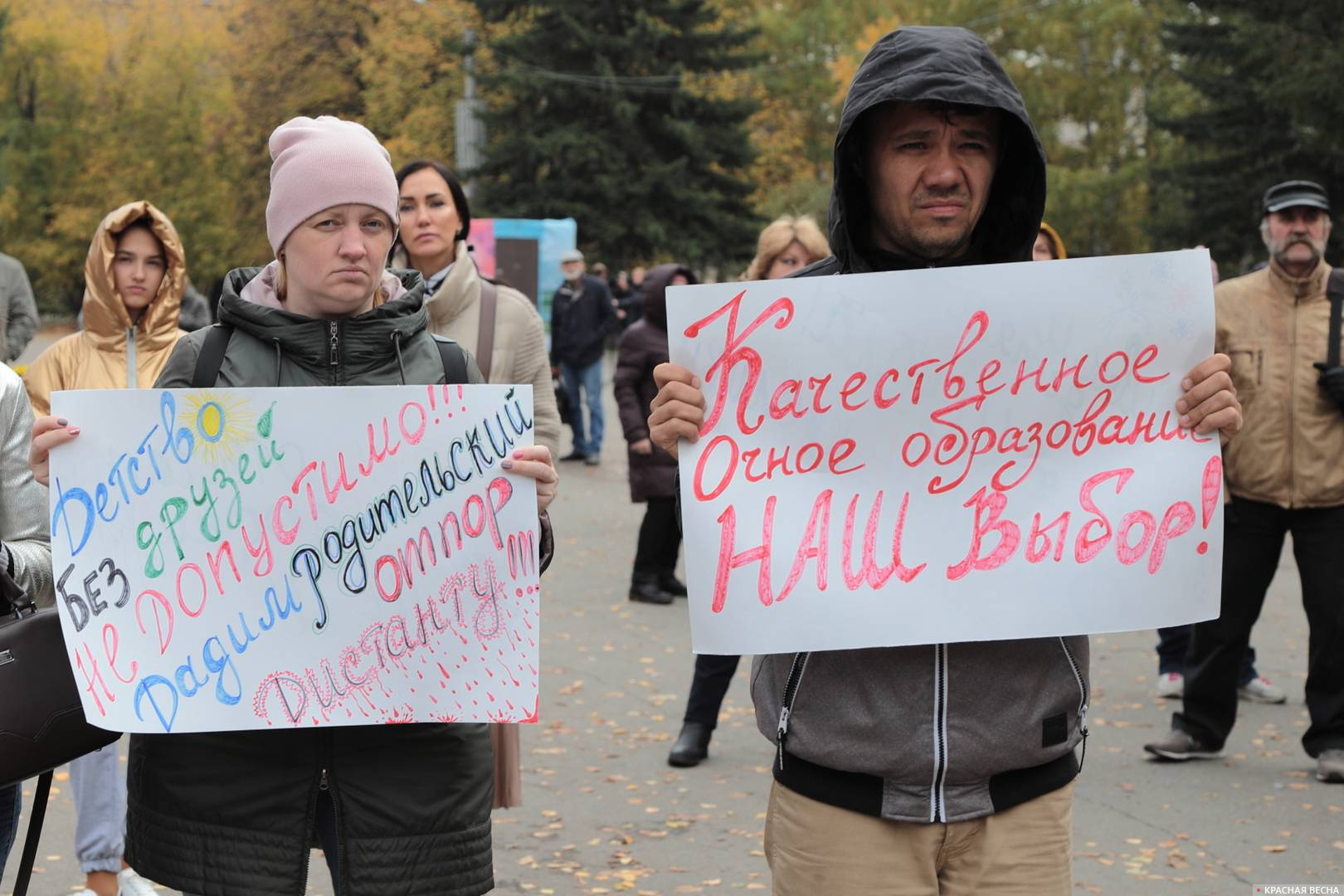 Протестующие на митинге