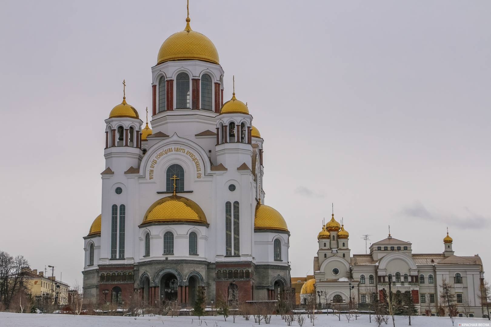 Храм на Крови. Екатеринбург.