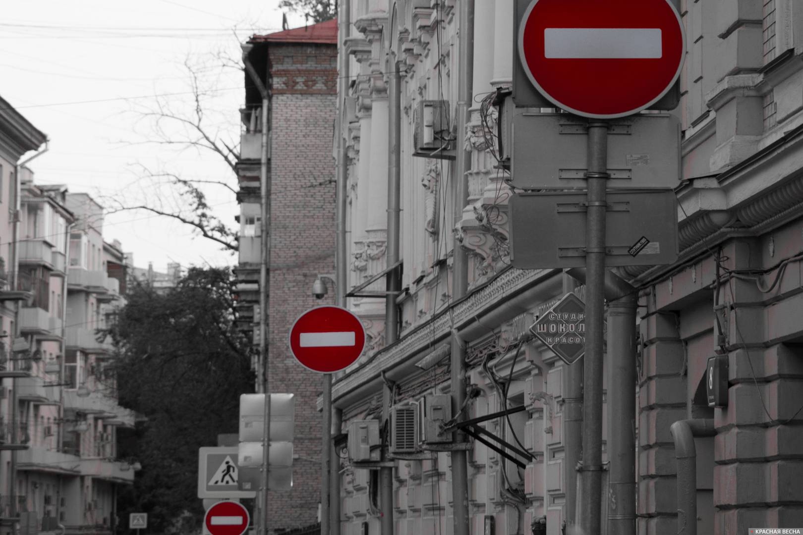 Проезд запрещен