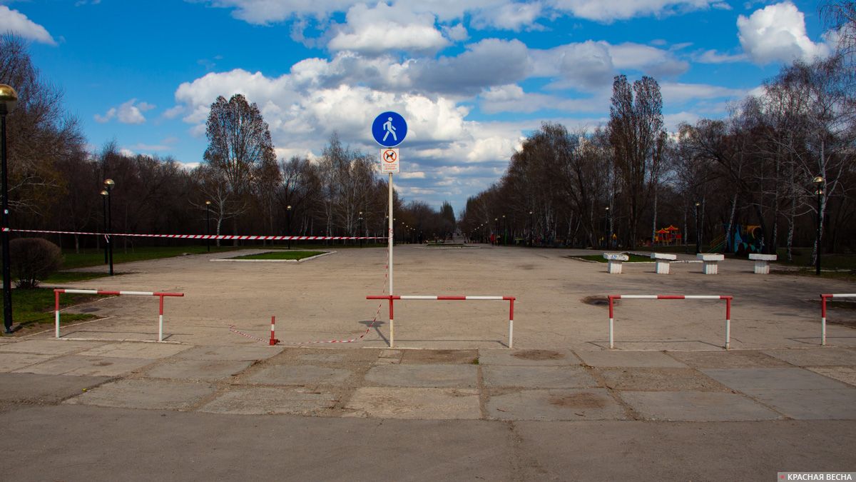 Вход в парк Молодежный