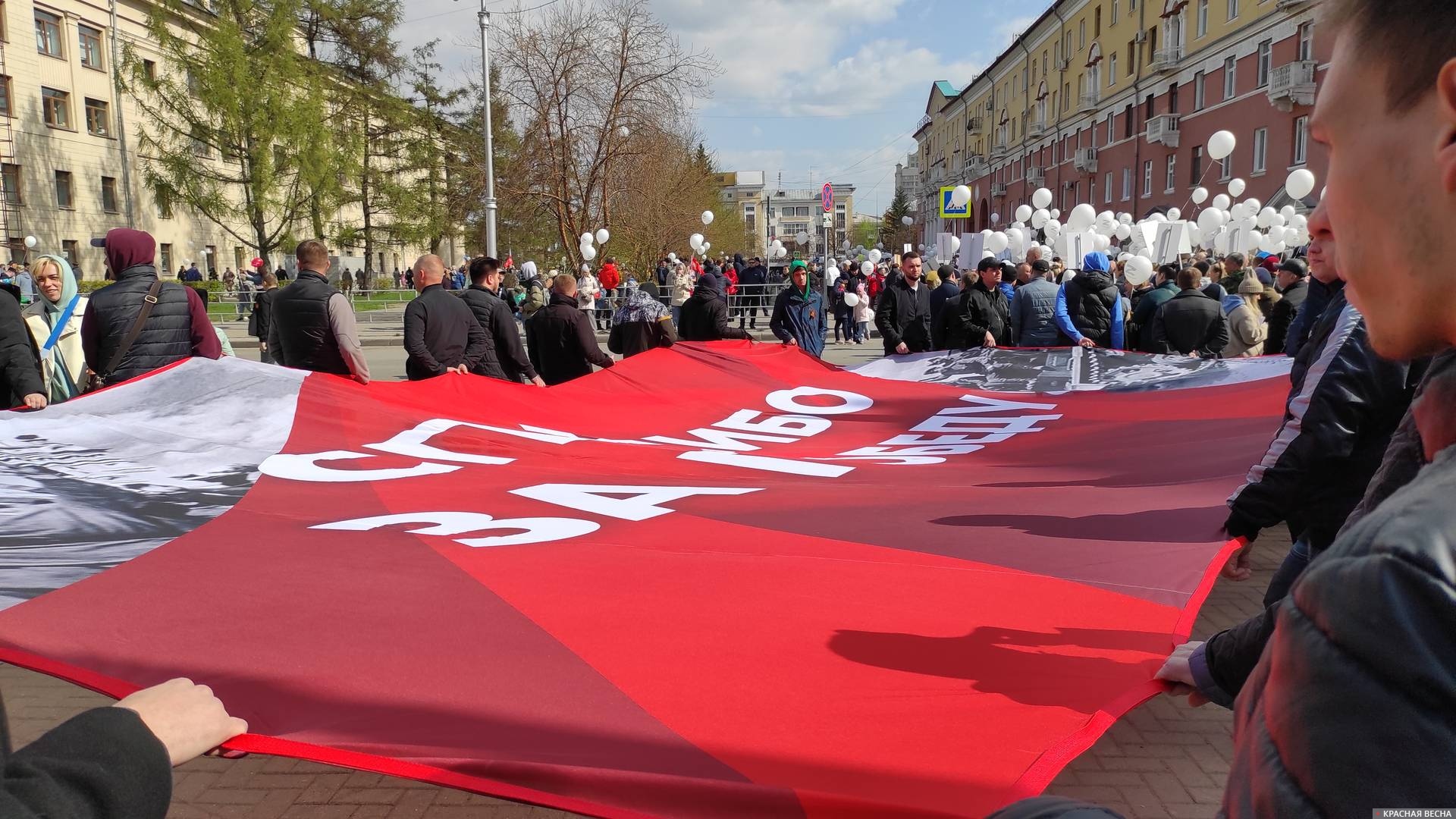 Кемерово. Люди готовятся к 