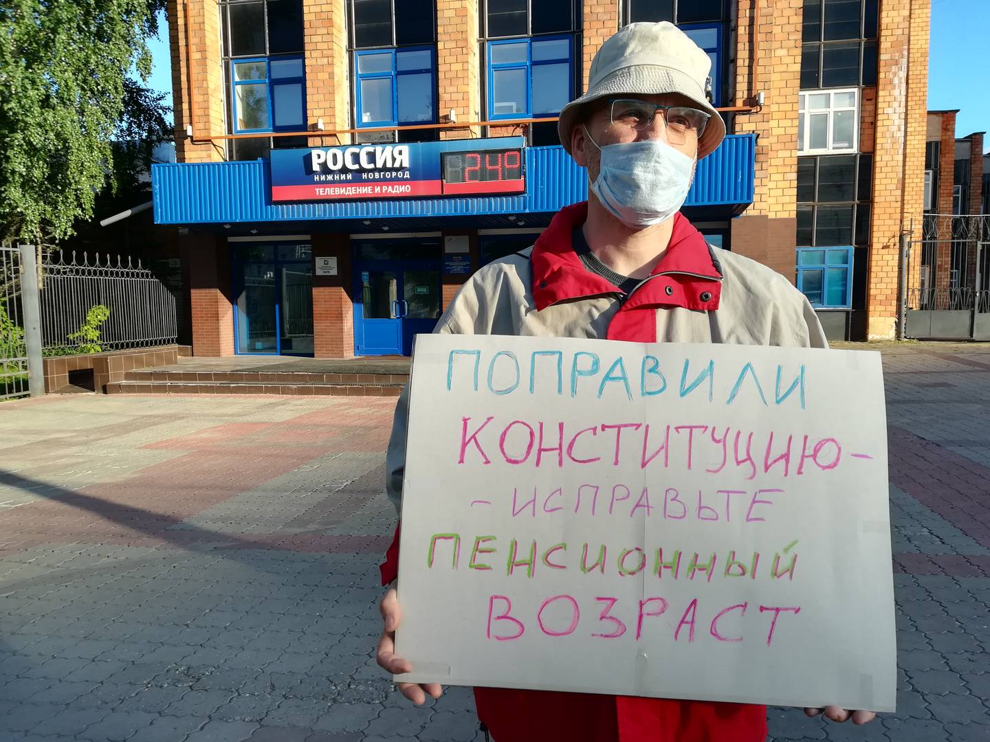 Одиночный пикет в Нижнем Новгороде