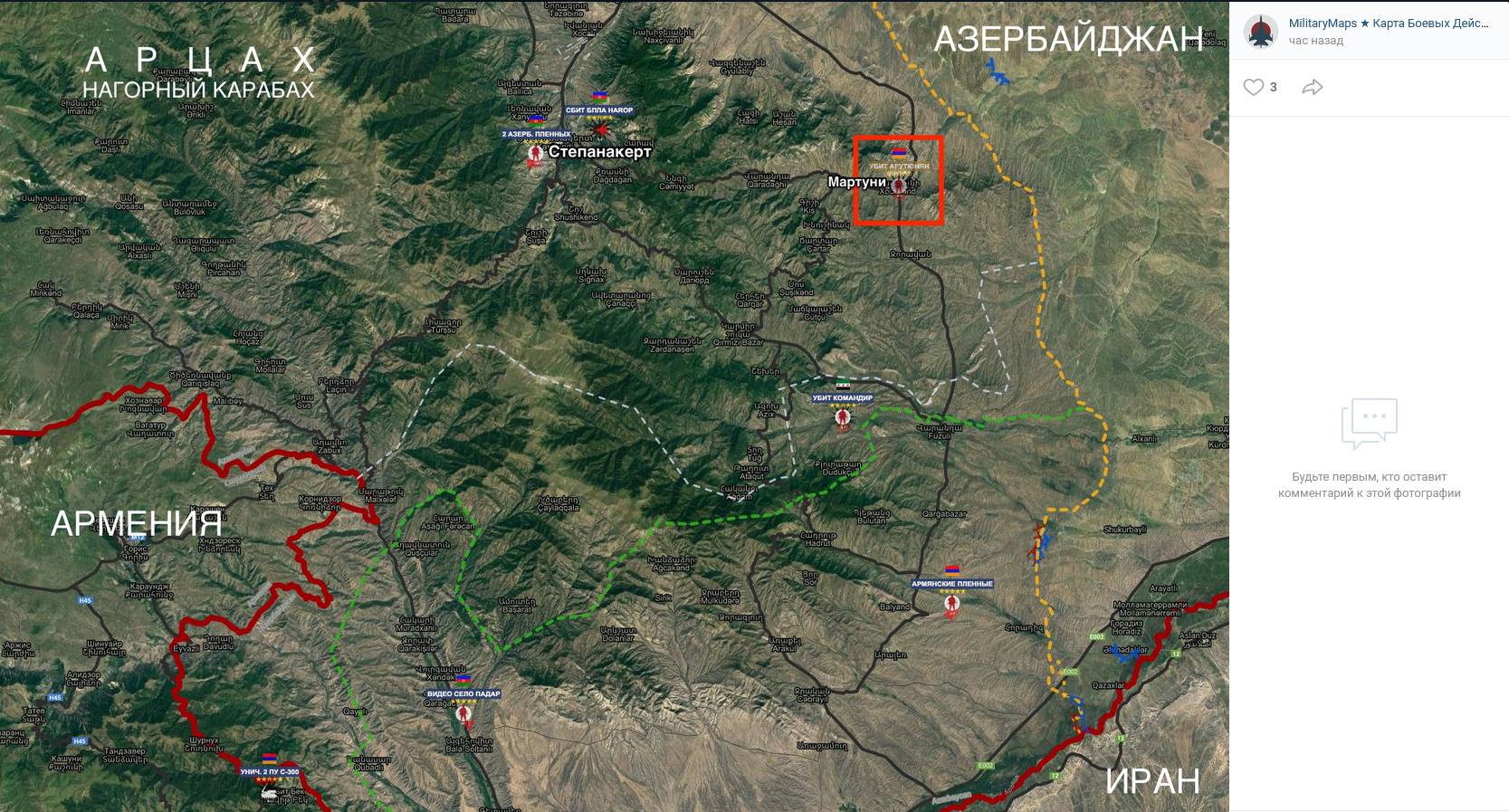 Карта боевых действий на 27 октября