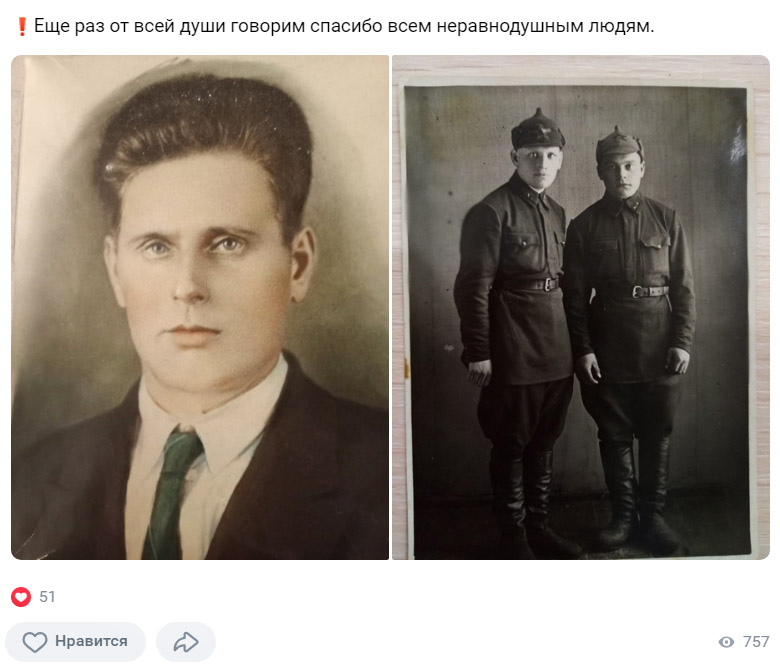 Фотография рядового Ивана Федоровича Контиевского, пропавшего без вести в ходе Великой Отечественной войны и найденного поисковиками в Псковской области в 2023 году