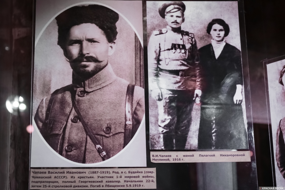 В. И. Чапаев. Экспозиция в Центральном музее Вооруженных сил РФ