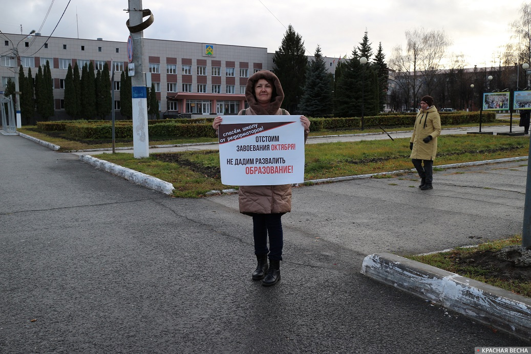 Одиночный пикет в Новочебоксарске против дистанционного образования