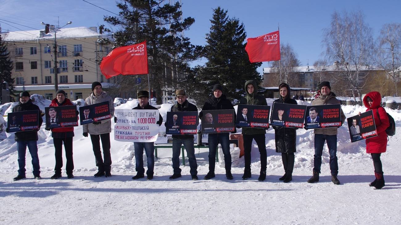 Пикет против пенсионной реформы. Тольятти. 3.03.2019