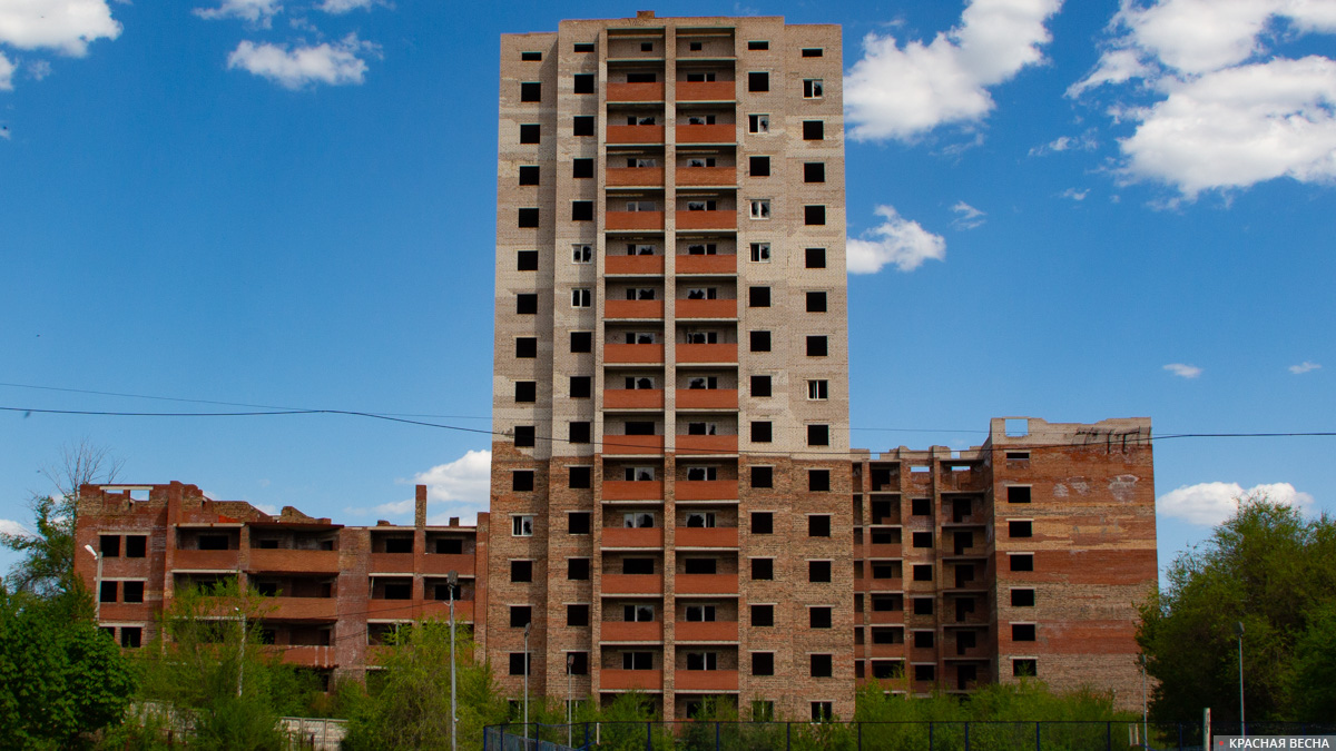 Долгострой-недострой