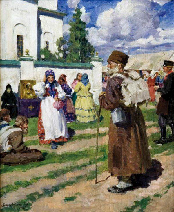 Сергей Виноградов. Ярмарочный день. 1937