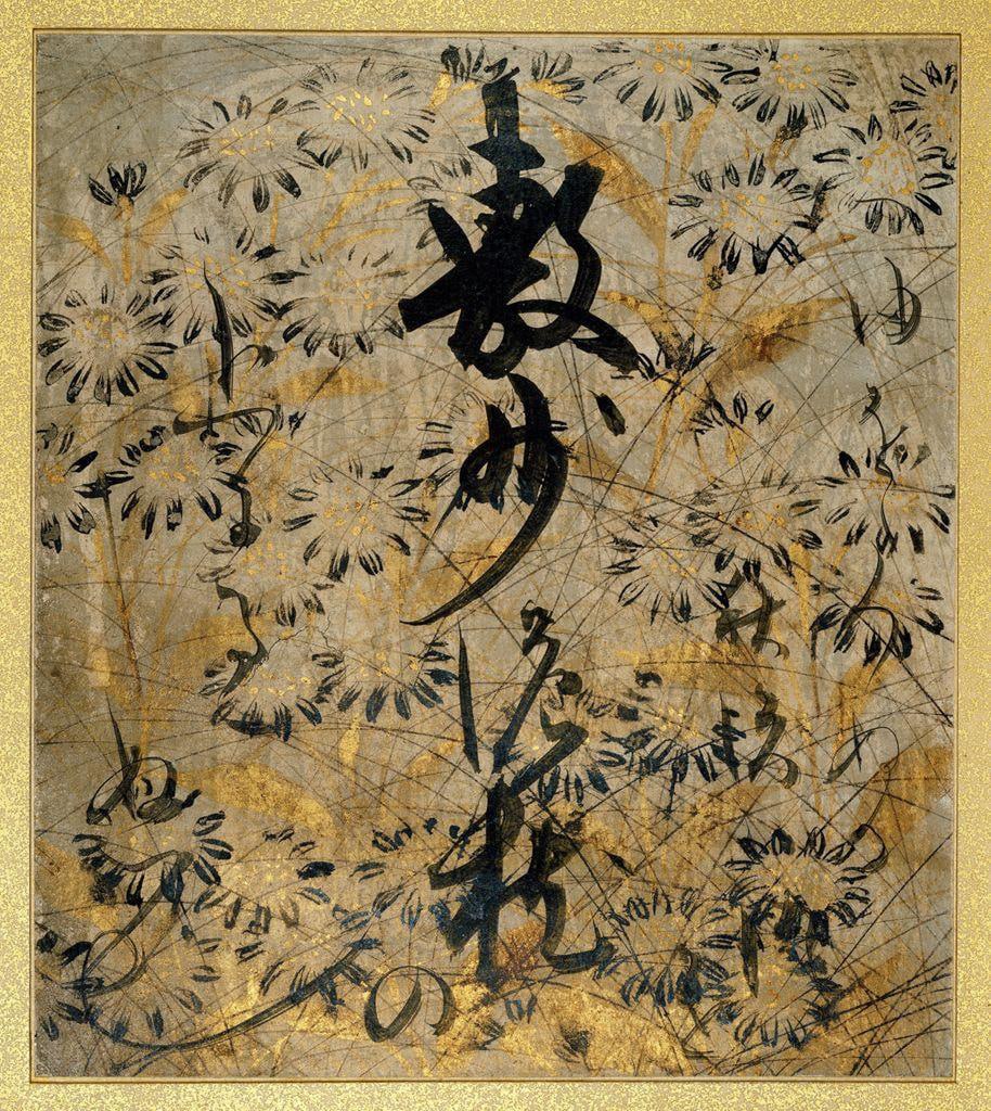 Панно Hon’ami Kôetsu (1558-1637)