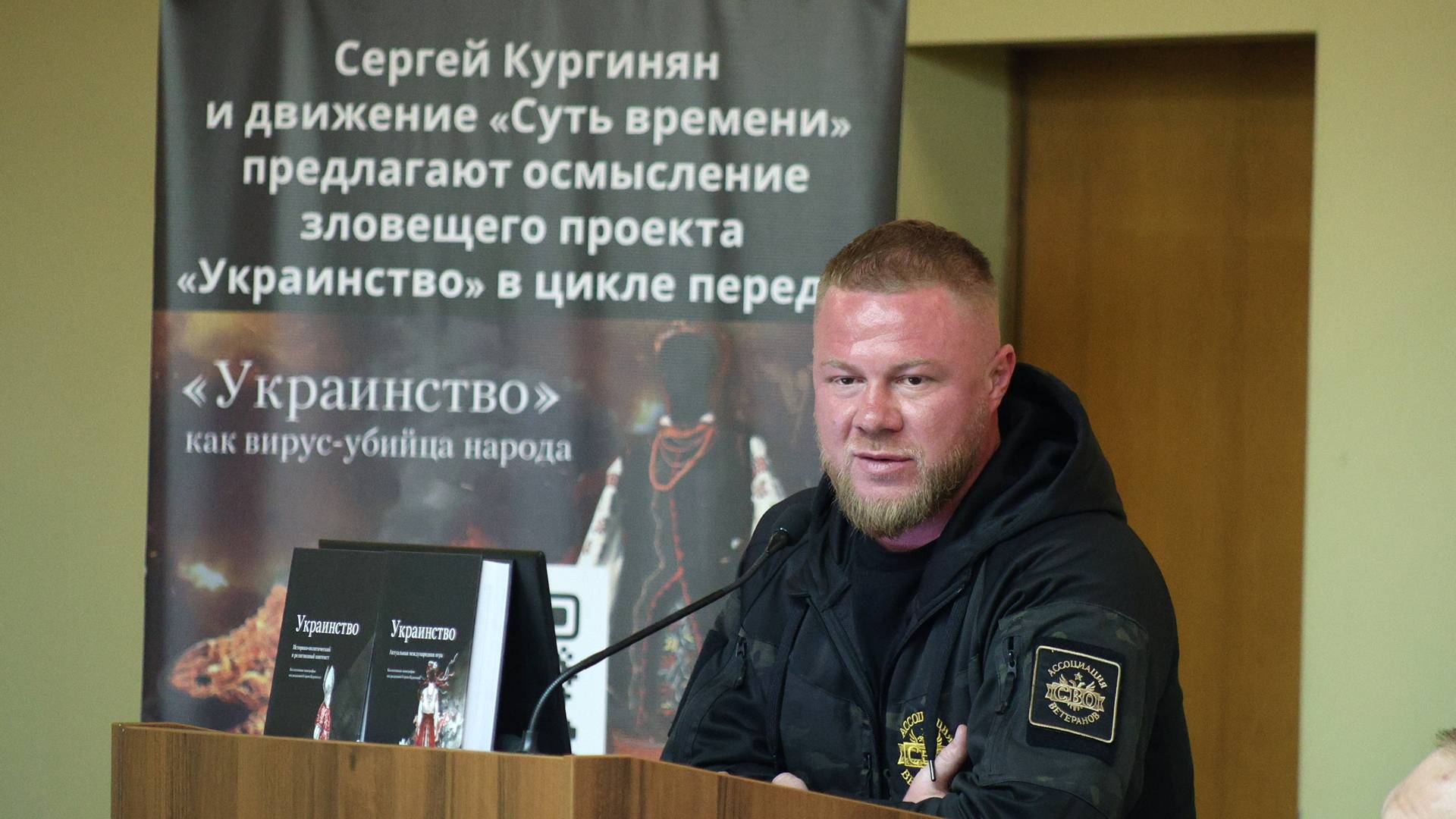 Заместитель председателя Ассоциации Ветеранов СВО по Краснодарскому краю Александр Морозов