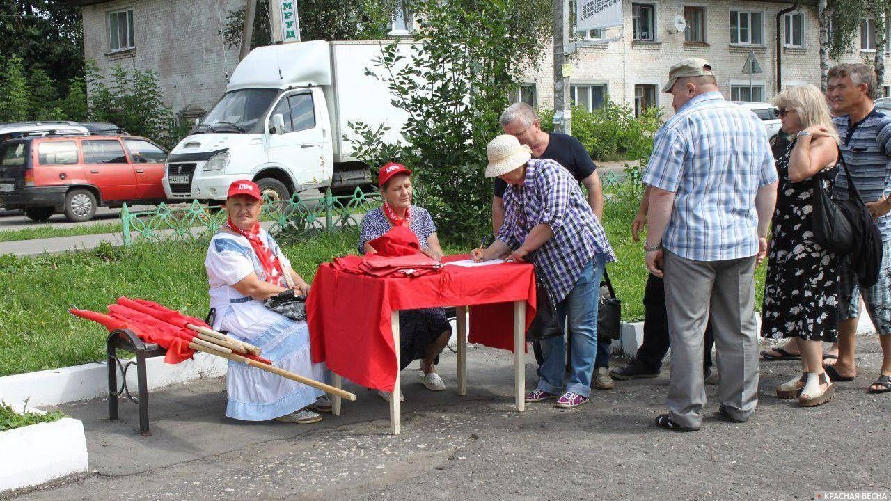 Митинг против пенсионной реформы в городе Карачев