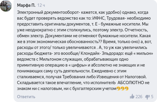 Скриншот страницы сервиса «Яндекс.Новости». 18.11.2020 г.