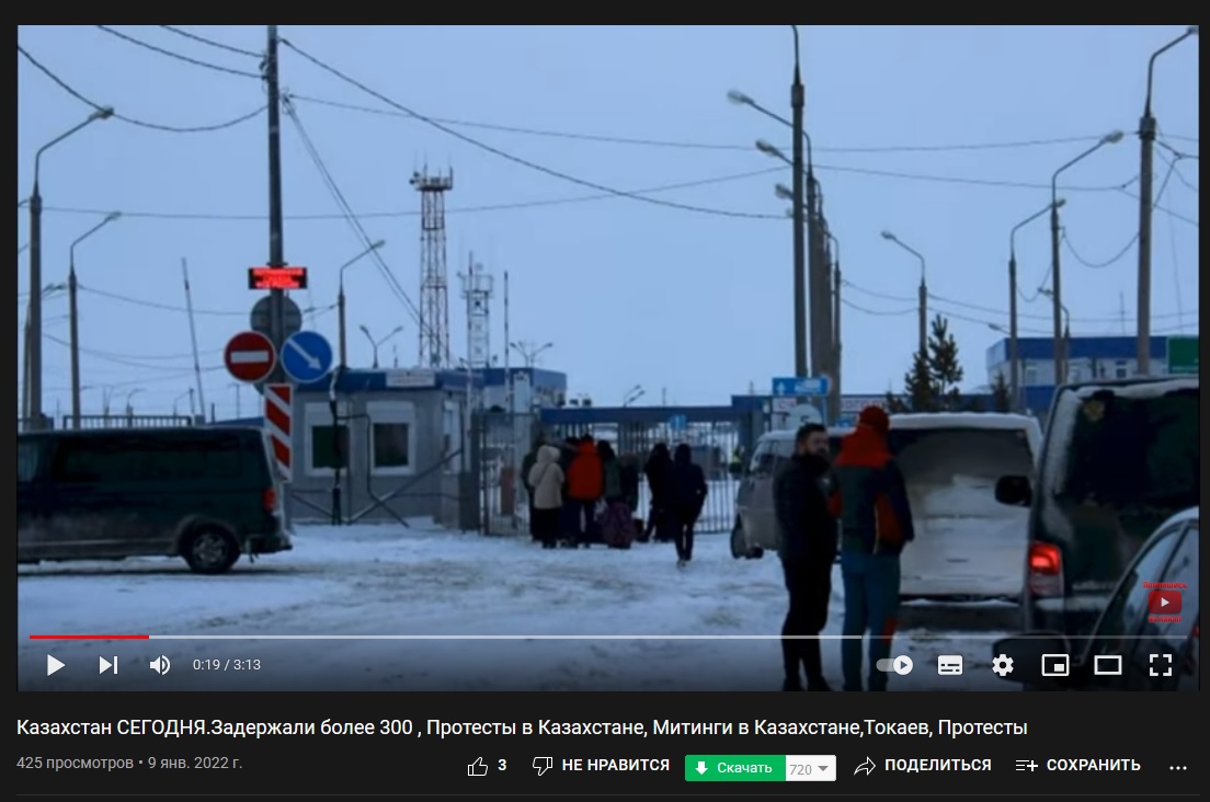 Пересечение границы. Казахстан