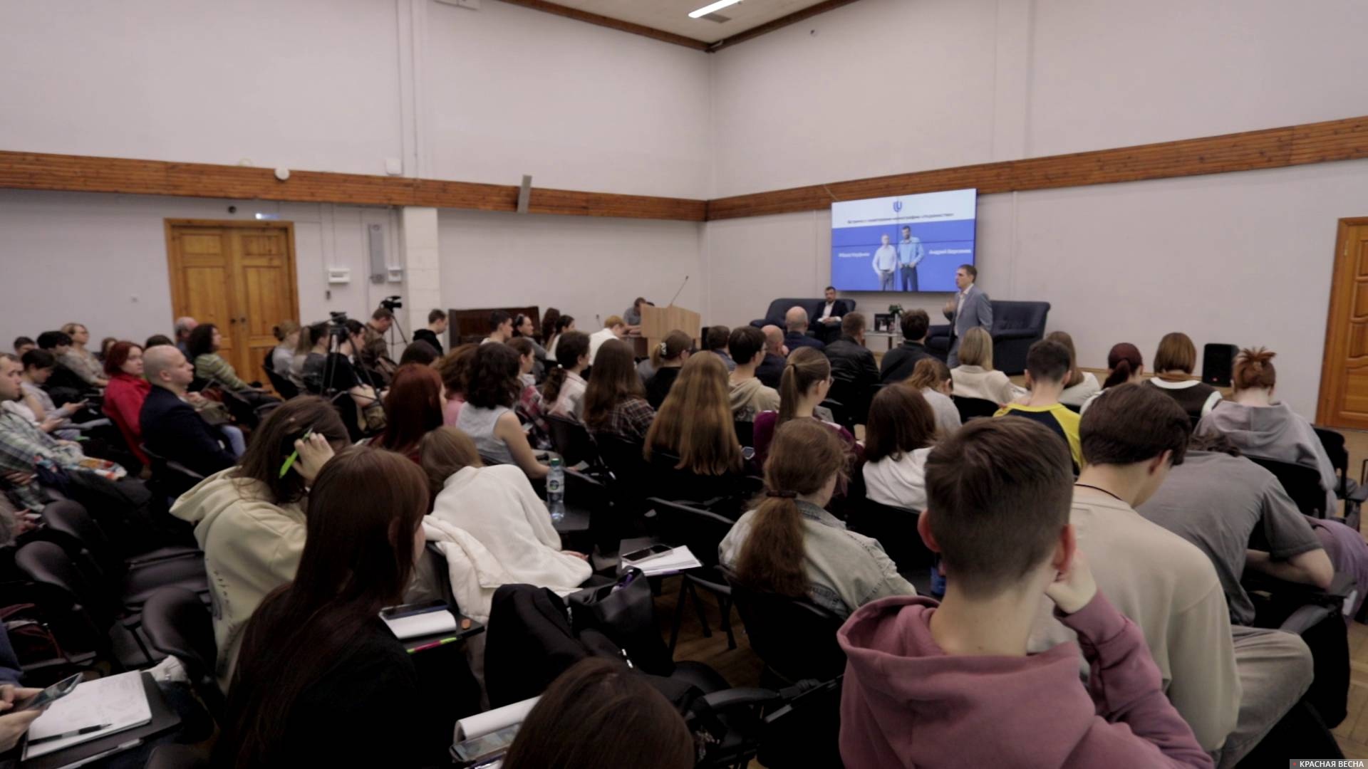 На встрече со студентами и преподавателями Нижегородского государственного университета (НГУ) имени Н.•И.•Лобачевского 16 мая 2025 года