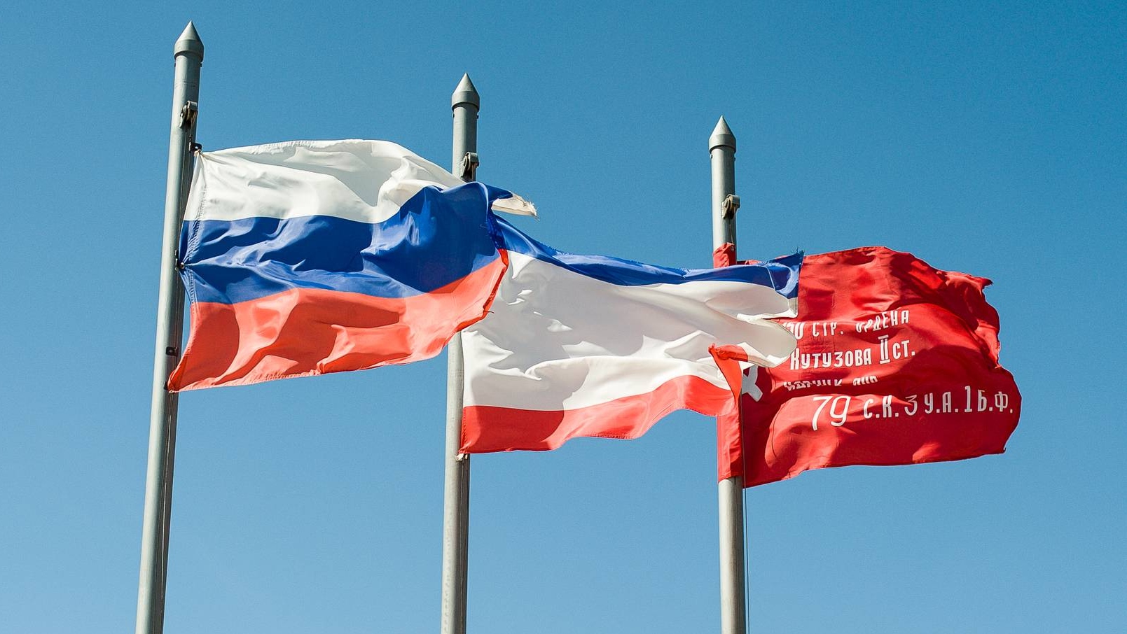 Россия. Крым. Победа