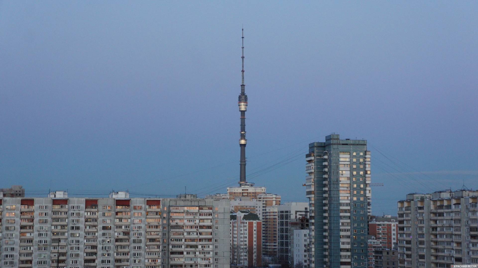 Москва.