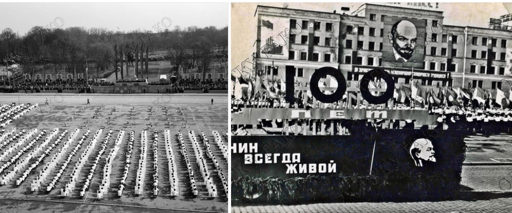 Празднование 100-летия со дня рождения В.•И.•Ленина в Калининграде
