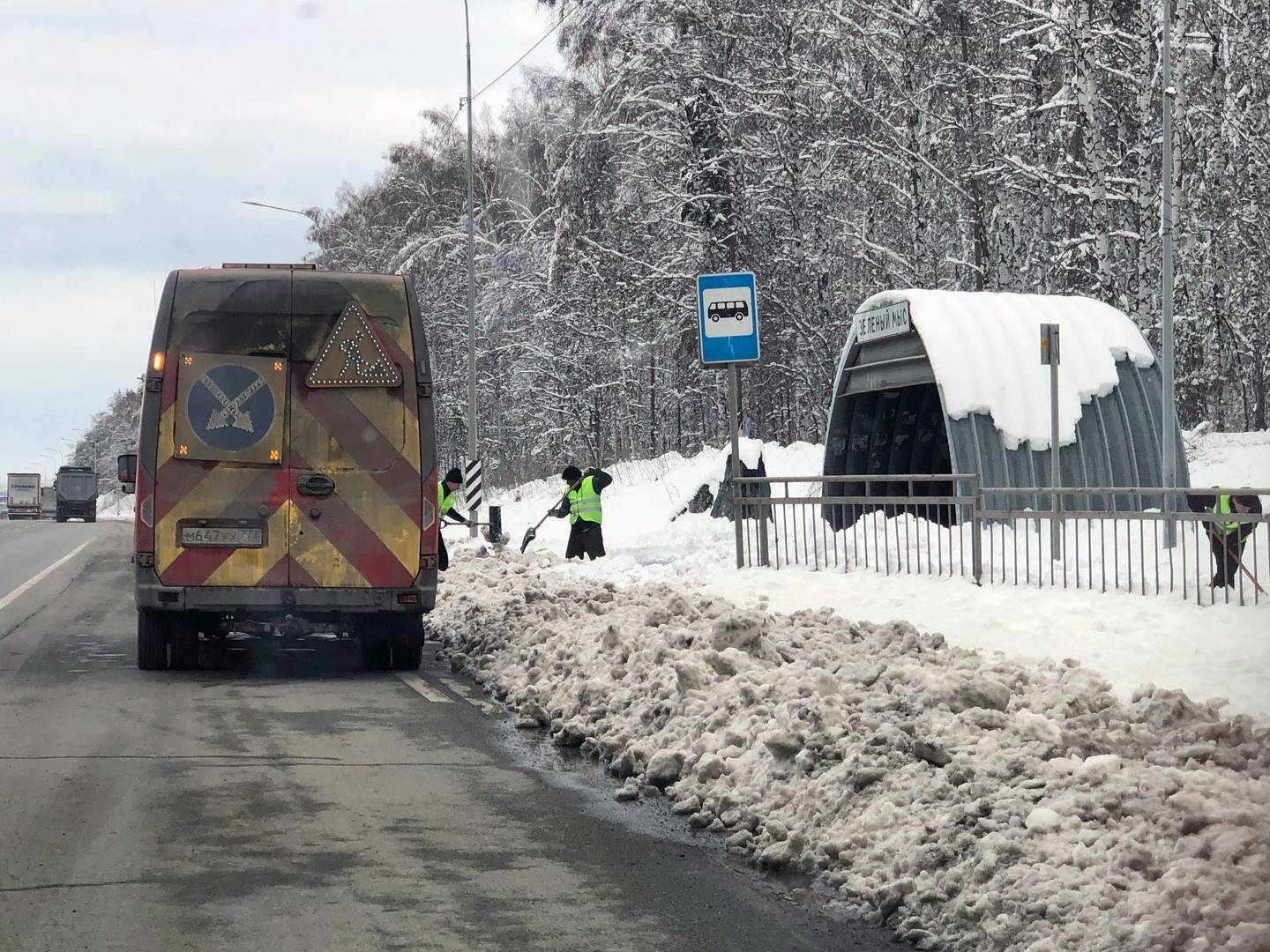 Дорожные службы на работе