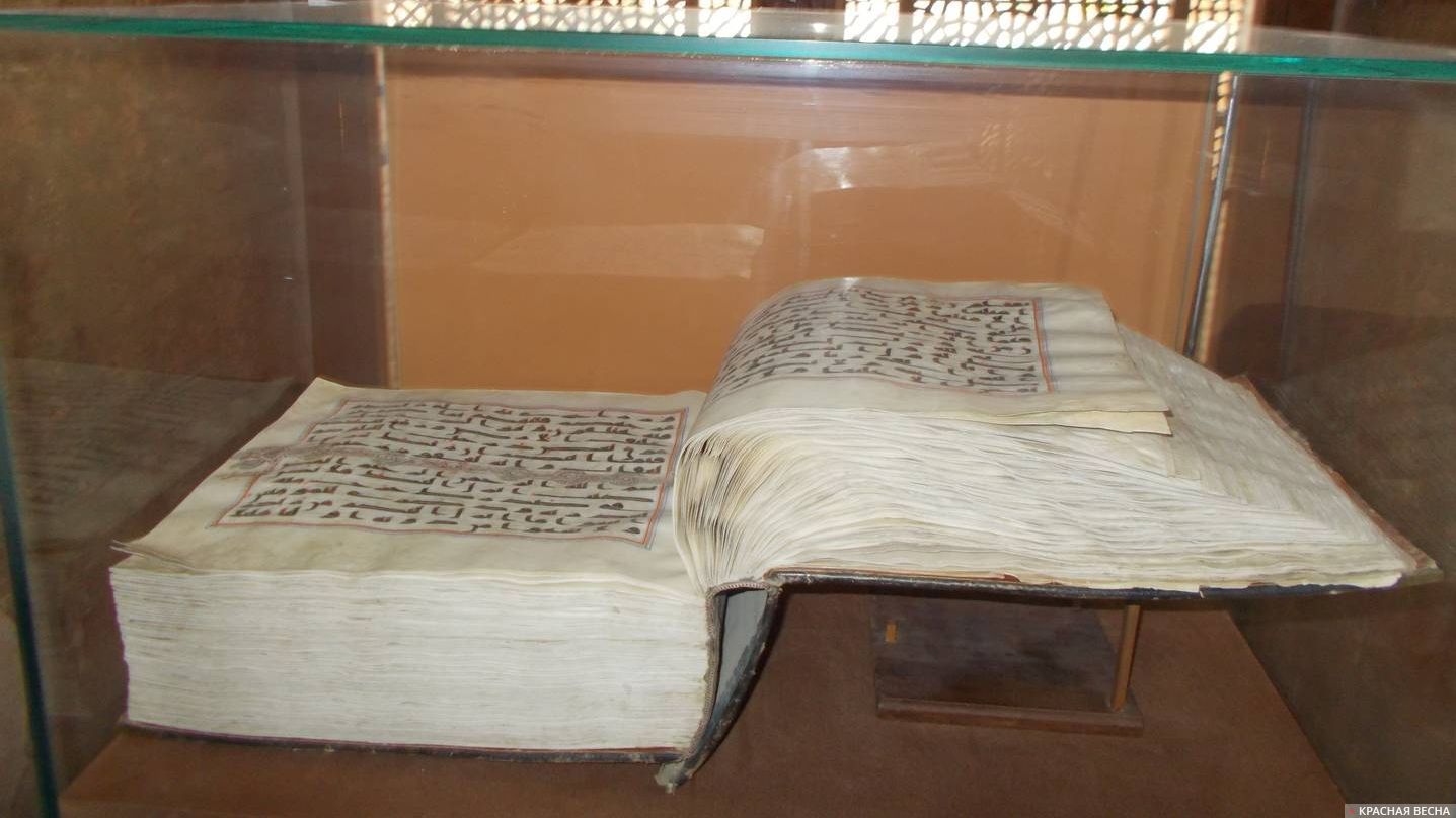 древняя книга