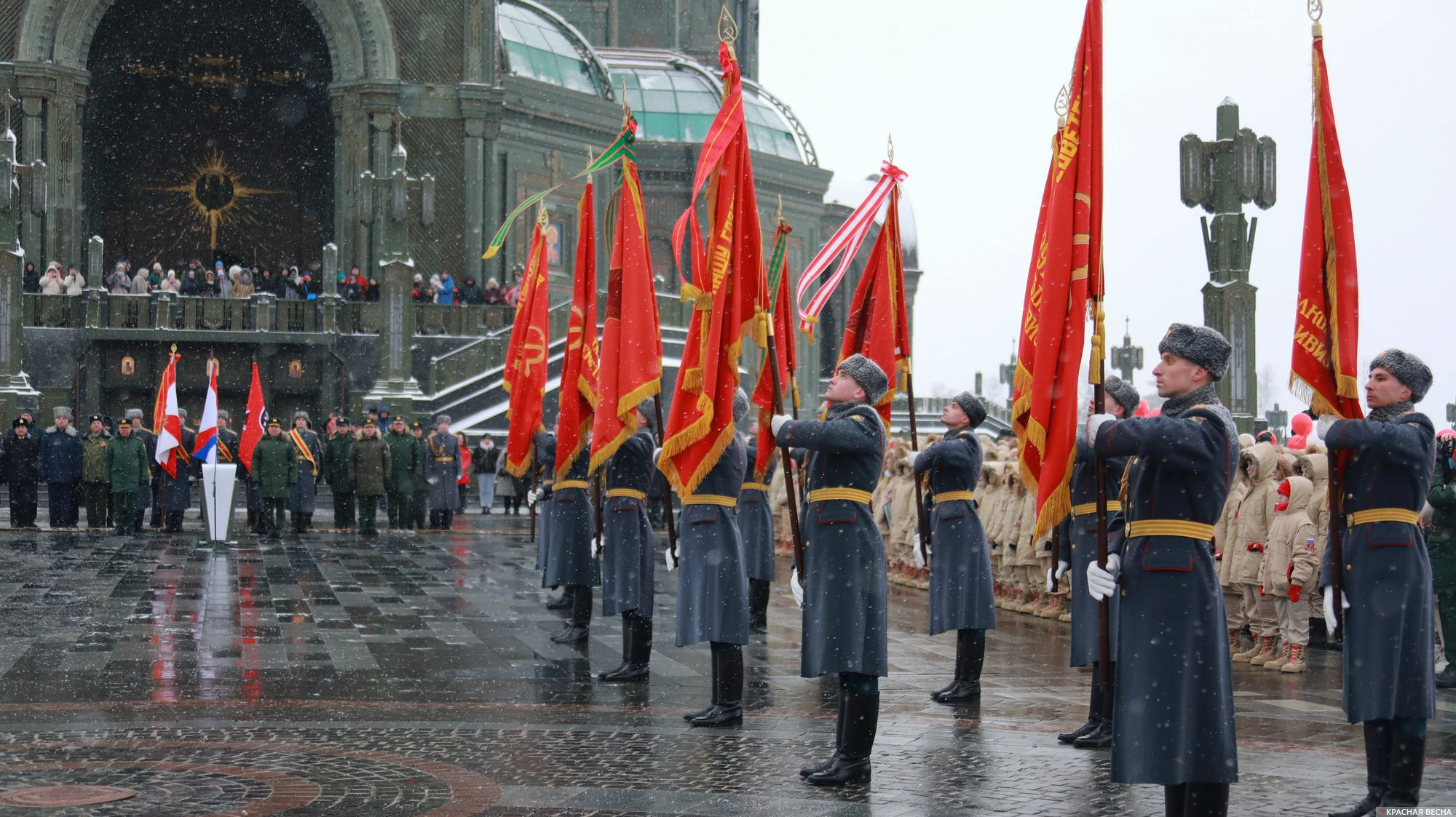 Передача знамен