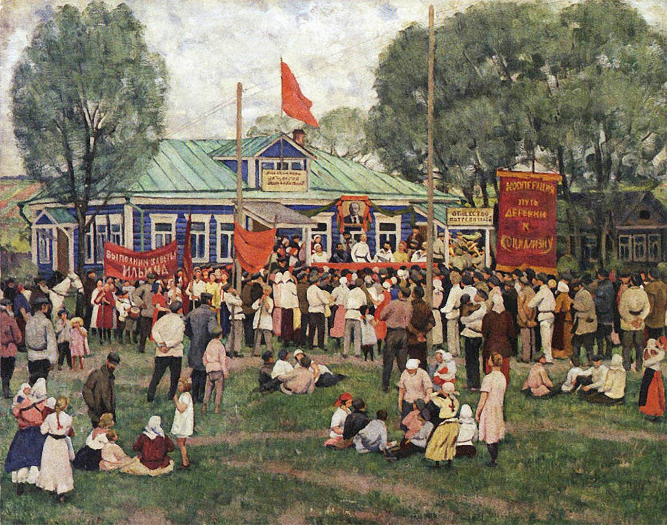 Константин Юон. Праздник кооперации в деревне. 1928