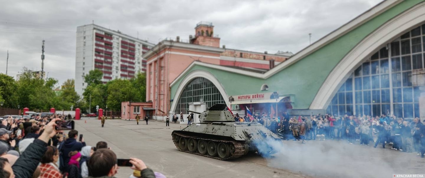 Демонстрация военной техники у музея на Рогожском валу. Танк Т-34