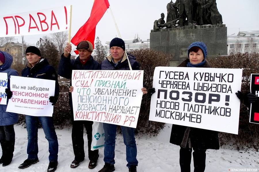 Пикет в Волгограде