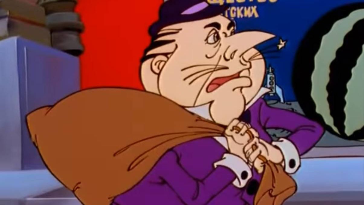 Мешок с деньгами