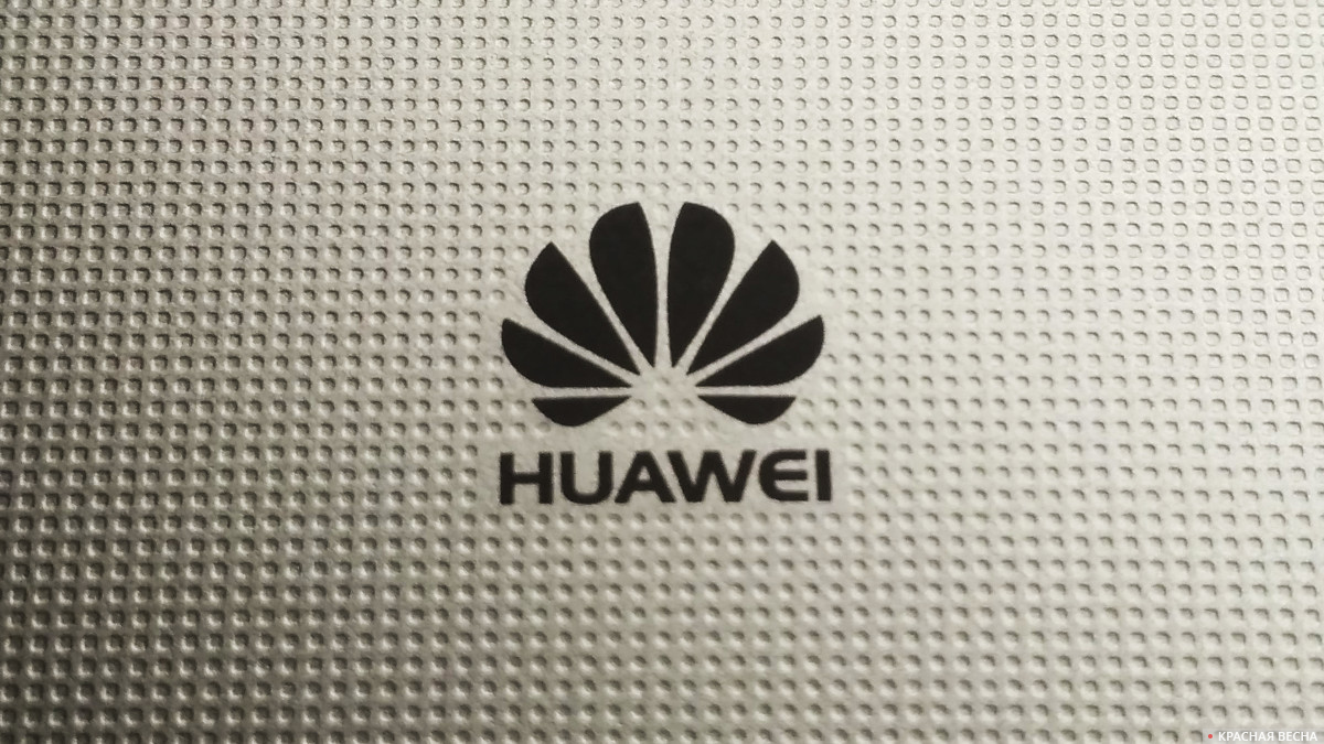 Huawei