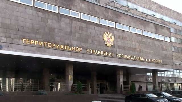 Крыльцо территориального управления Росимущества в г. Москве