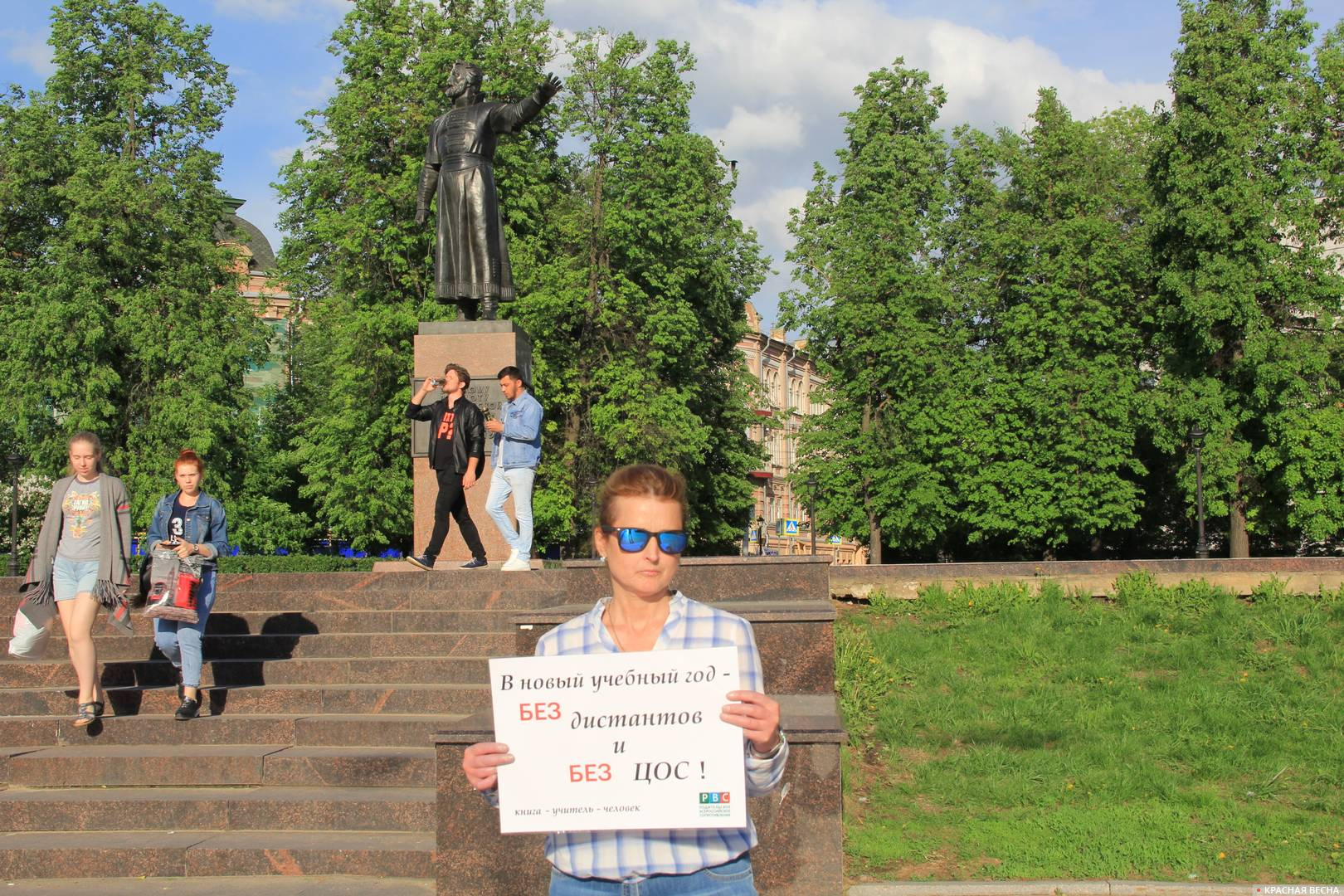 Пикет против ЦОС 21 мая в Нижнем Новгороде