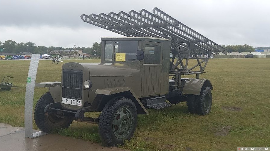 г. Новосибирск. Армейский реактивный миномет БМ-13 «Катюша».