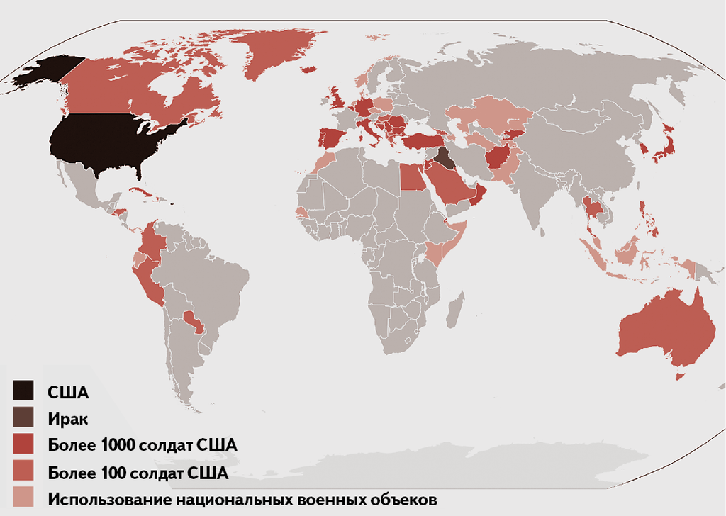 Карта военных баз США. 2012 год