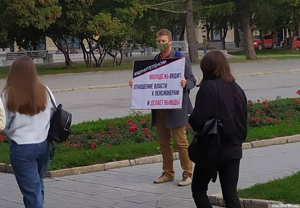 г.Новосибирск. Одиночный пикет против ошибочной социальной политики